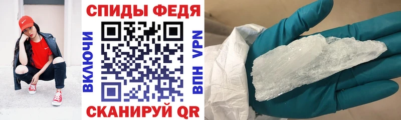 Купить  Иланский  Amphetamine VHQ 