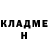 КЕТАМИН VHQ Kalamkas Tolepova