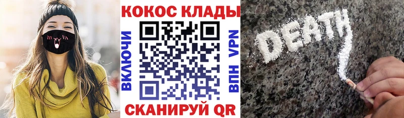 COCAIN Columbia  Купить закладки  Иланский 