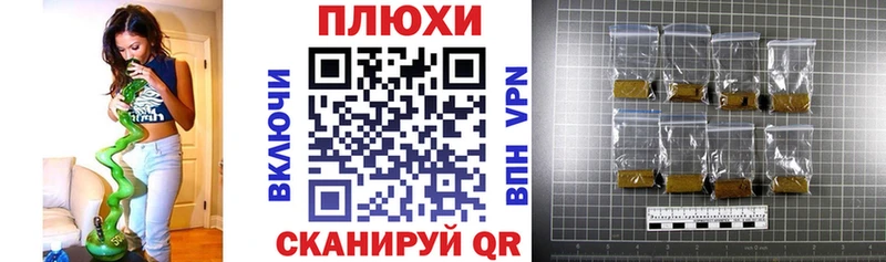 Купить где  Иланский  ГАШ гарик 