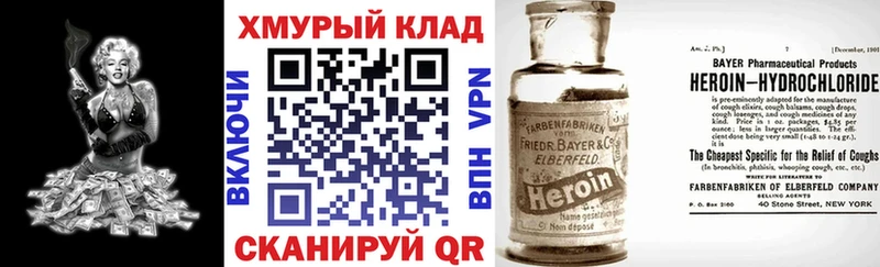 Купить закладки  Иланский  ГЕРОИН белый 