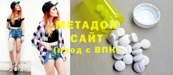 метамфетамин Карталы
