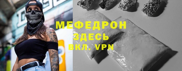 метамфетамин Карталы