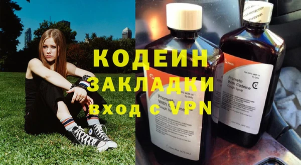 метамфетамин Карталы