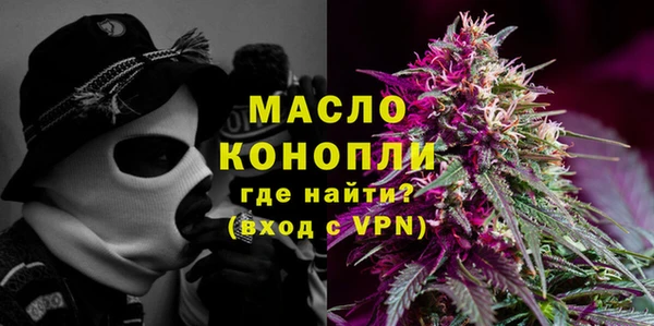 соль курить ск Кинешма