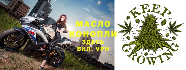метамфетамин Карталы