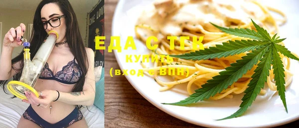 метамфетамин Карталы