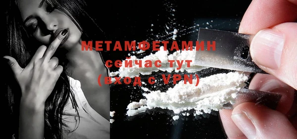метамфетамин Карталы