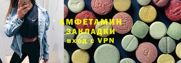 альфа пвп Киренск