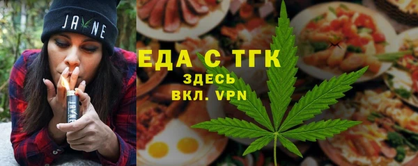 метамфетамин Карталы