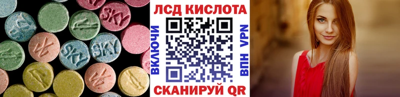 Купить где  Иланский  ЛСД экстази кислота 