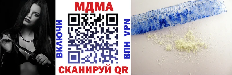 МДМА молли Иланский