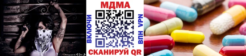 MDMA crystal  Купить закладки  Иланский 