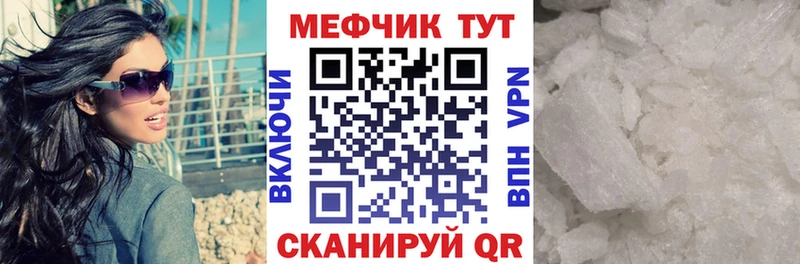 Мефедрон 4 MMC  Купить закладки  Иланский 