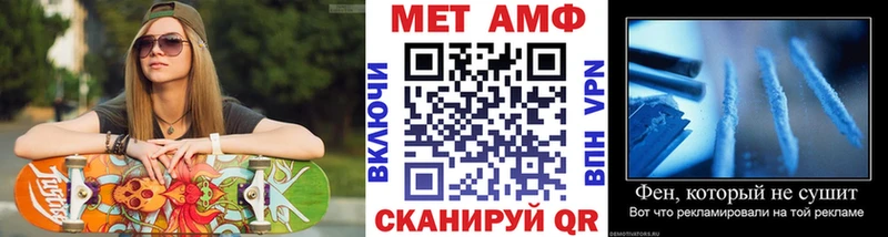 Купить закладки  Иланский  Первитин мет 